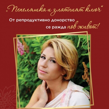 Валя Попова